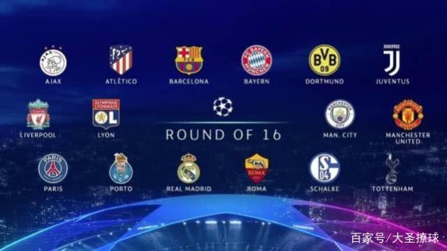 足球新崛起 足球新崛起